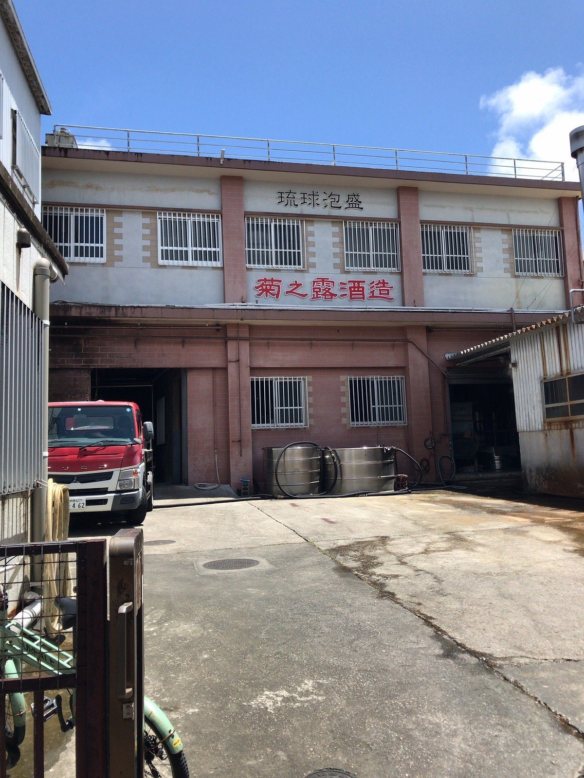 🏭 기쿠노쓰유 주조 주식회사 본사 이미지 1